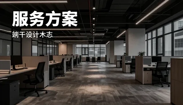 智能用电在工业电气系统中的应用探索