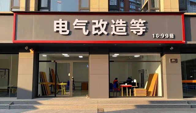 智能配电柜在工业场景中的实际应用与维护要点